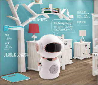儿童成长套件